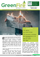 GreenFire-Apr2020 (4).pdf